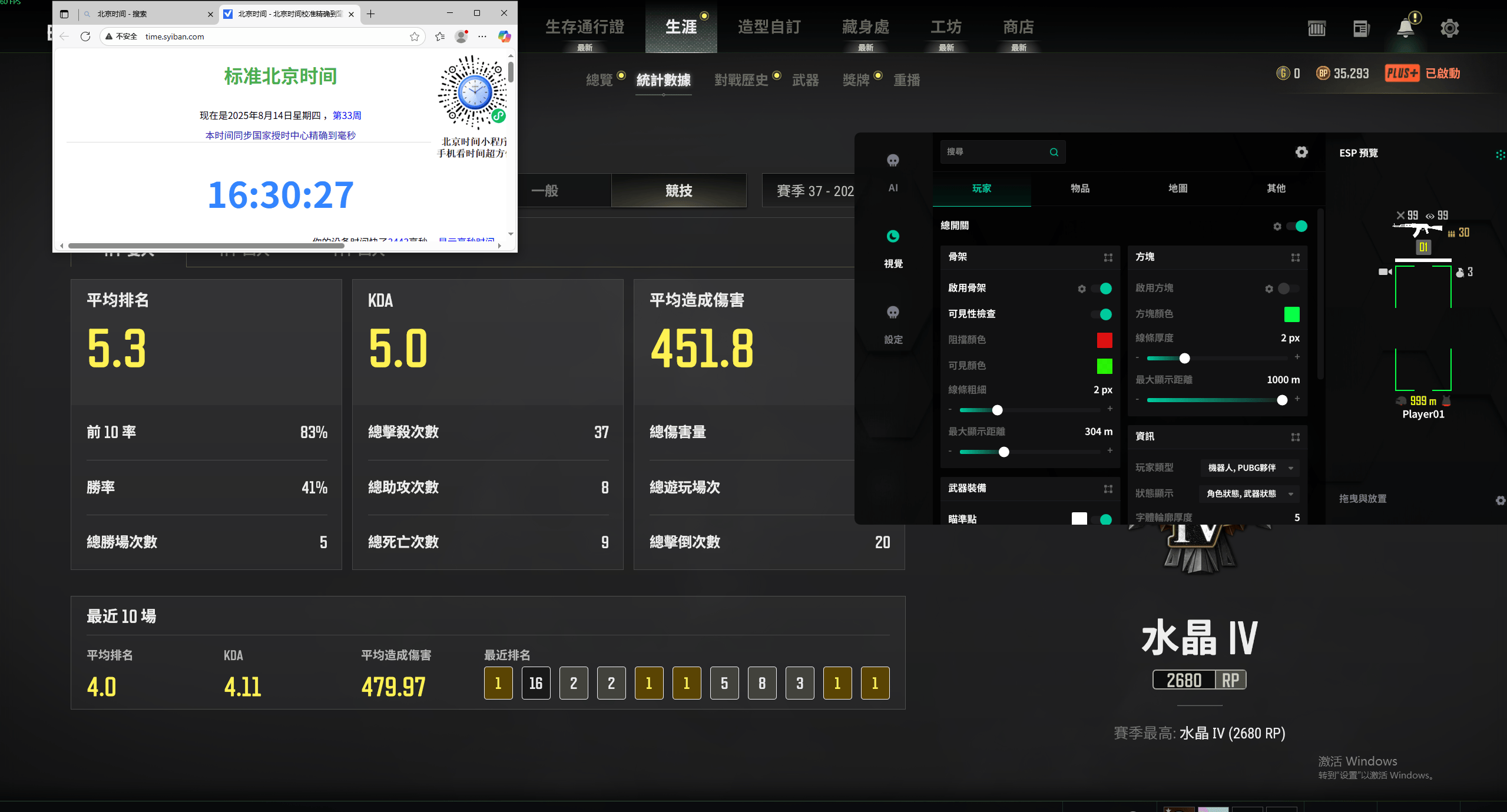  绝地求生-头饰-梓喵-【内部版本】